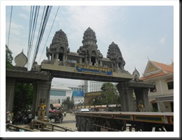 Khmer-style entry/exit arch for Cambodia.