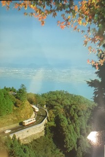 Postcrossing #JP-434197: Mt. Hiei Drive Way, Kyoto